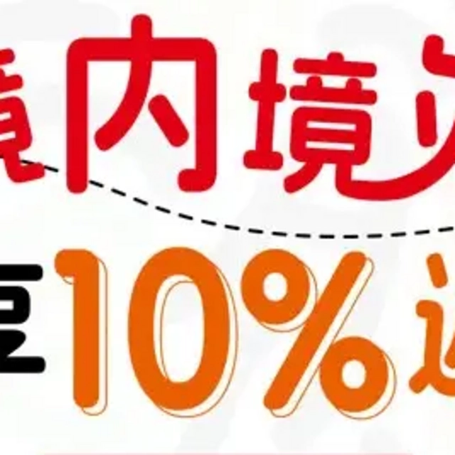 说卡 | 中信万事达I白金卡：青出于蓝的10%境内外返现卡，权益是否能打？