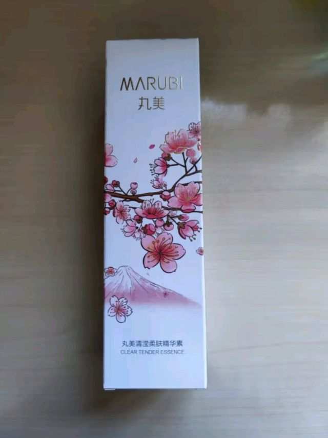 不到29元入手丸美精华露,水乳二合一,价格美丽