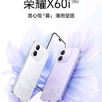 赏心悦“幕”，薄而坚固：荣耀 X60i 5G手机上架预约，26日发售