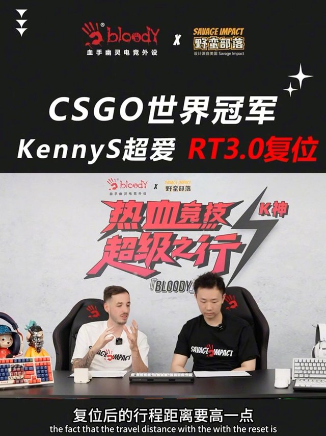血手幽灵AT98像素大战键盘