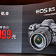 佳能EOS R5 Mark II发布，8月上市，国行26999元，佳能EOS R1国行42999元，预计2024年第四季度销售。