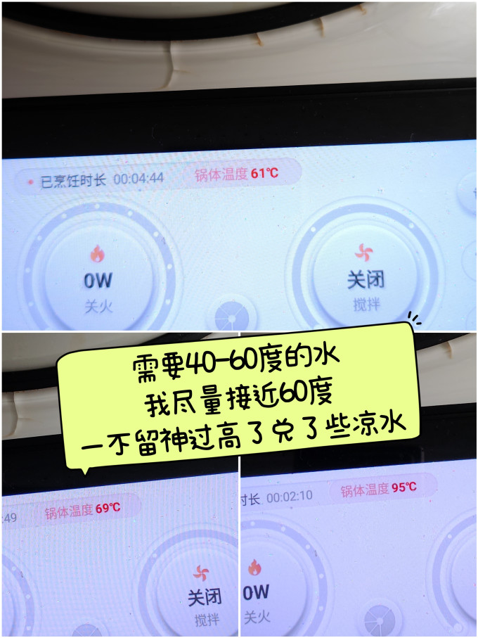 网易严选其他衣物清洁
