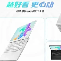 比ROG幻Air 14便宜3000元！华硕天选Air 2024值得期待吗？