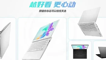 比ROG幻Air 14便宜3000元！华硕天选Air 2024值得期待吗？