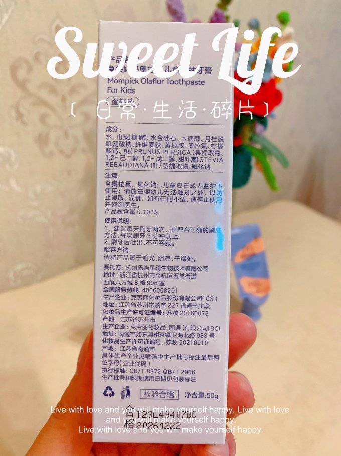 兔头妈妈婴儿口腔护理