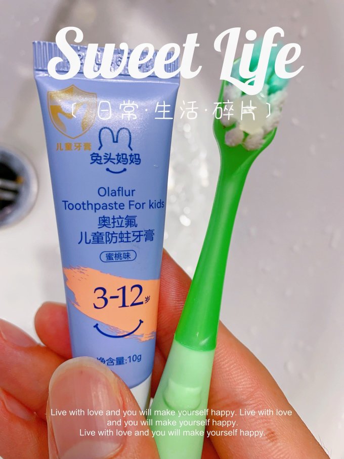 兔头妈妈婴儿口腔护理