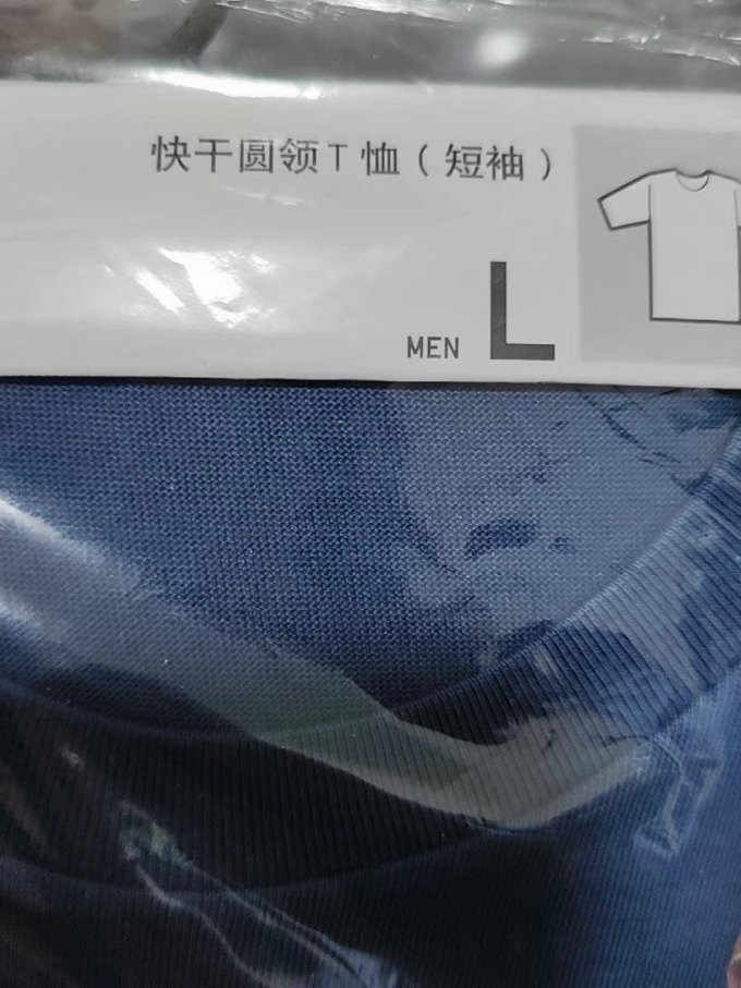 优衣库男士T恤