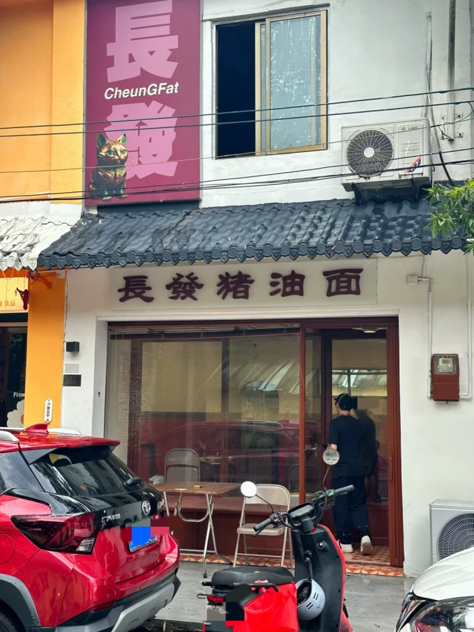 其他方便食品