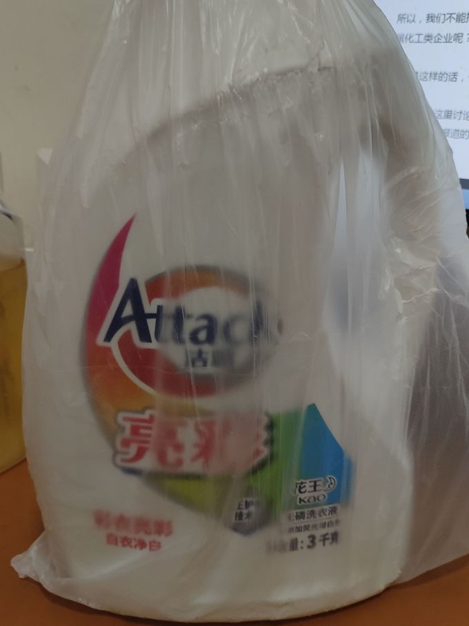 07 去购买 ​一直无限回购的花王洗衣液,洗衣液真