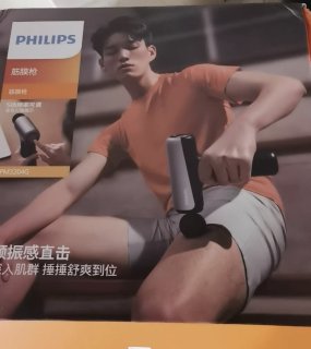 新款养生运动，筋膜枪你配备了吗？