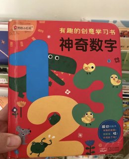 早教绘本分享