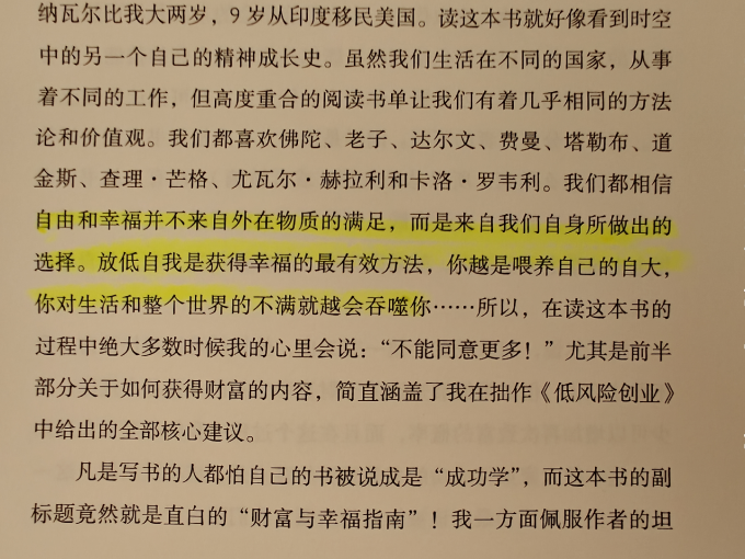励志/成功