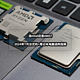 电脑装机选Intel还是AMD丨2024年7月台式机+笔记本电脑选购指南