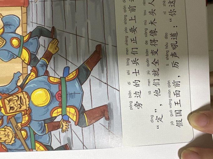 童趣动漫/卡通
