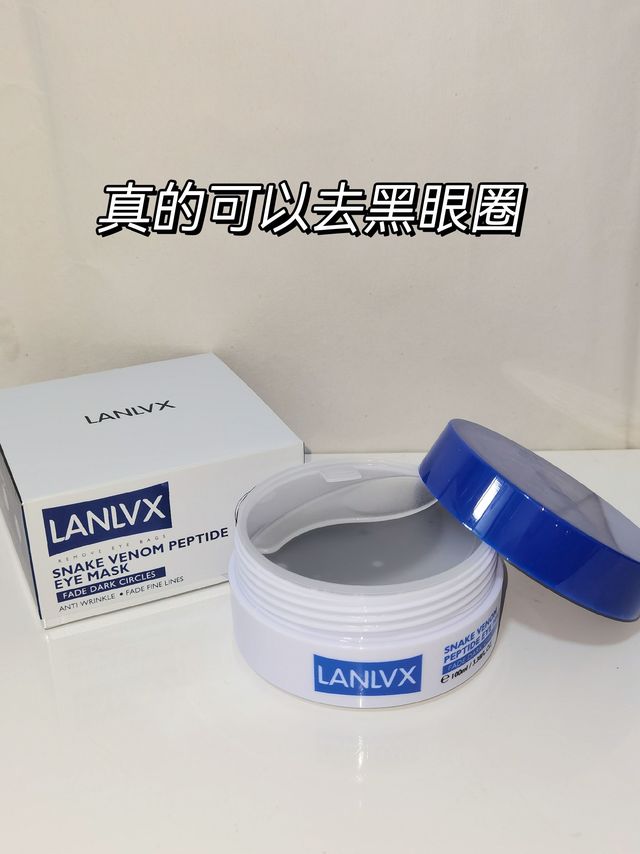 黑眼圈，眼袋通通拜拜