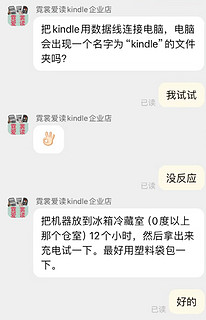 电子书卡大树的解决办法（不保证一定有用）