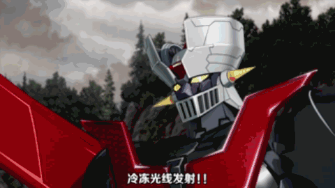 魔神Z剧场版画面