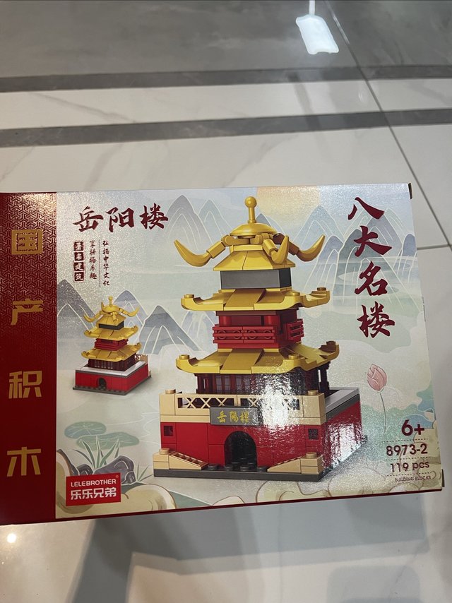 八大名楼来了