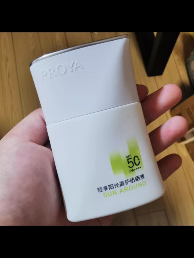 珀莱雅防晒隔离