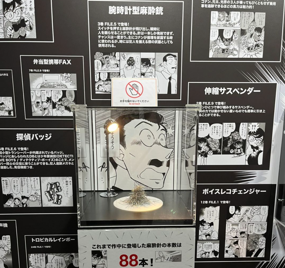 七月下旬新展推荐,古埃及、柯南、插画、动画、珠宝、当代艺术一览