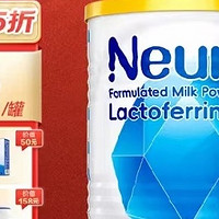 【纽瑞优neurio乳铁蛋白调制乳粉蓝钻版60g】守护全家健康，高纯之选！💪