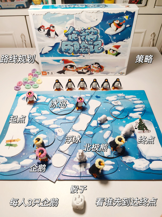 桌游