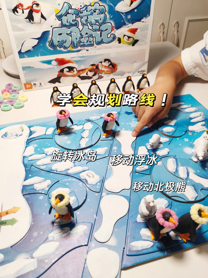 桌游