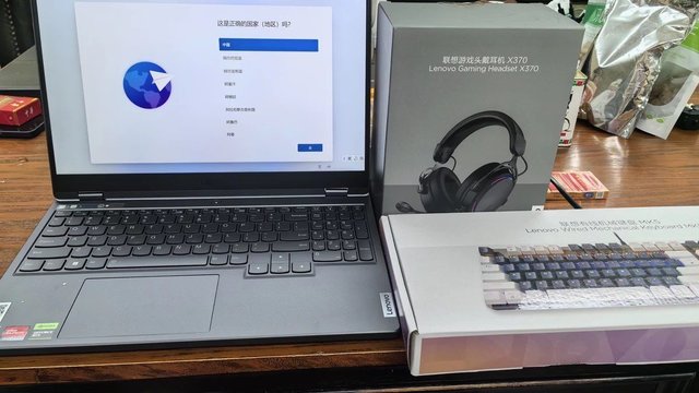 联想笔记本