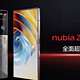 努比亚Z60 Ultra领先版/Z60S Pro发布：AI双旗舰、2999元/4299元起