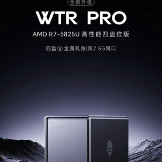 天钡发布高性能NAS迷你主机 WTR Pro ：搭载AMD锐龙 R7-5825U ，双 2.5G 网口
