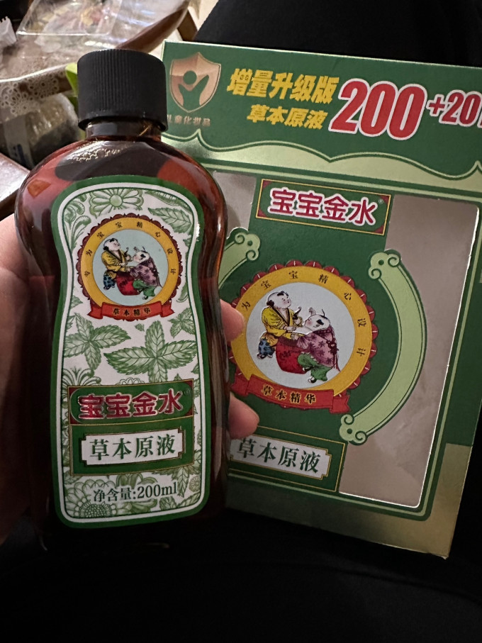 宝宝金水宝宝驱蚊