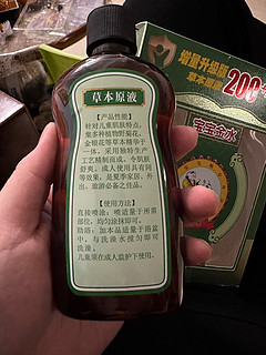 好用的宝宝金水