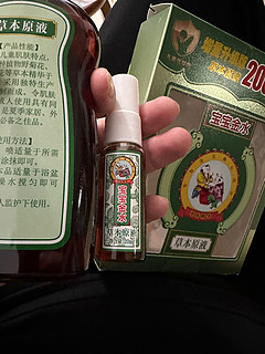 好用的宝宝金水