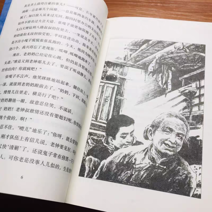 长江少年儿童出版社儿童文学