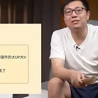 【省流总结】健哥说大规模蓝屏不怪微软！英特尔13/14代酷睿又现氧化问题影响笔记本？