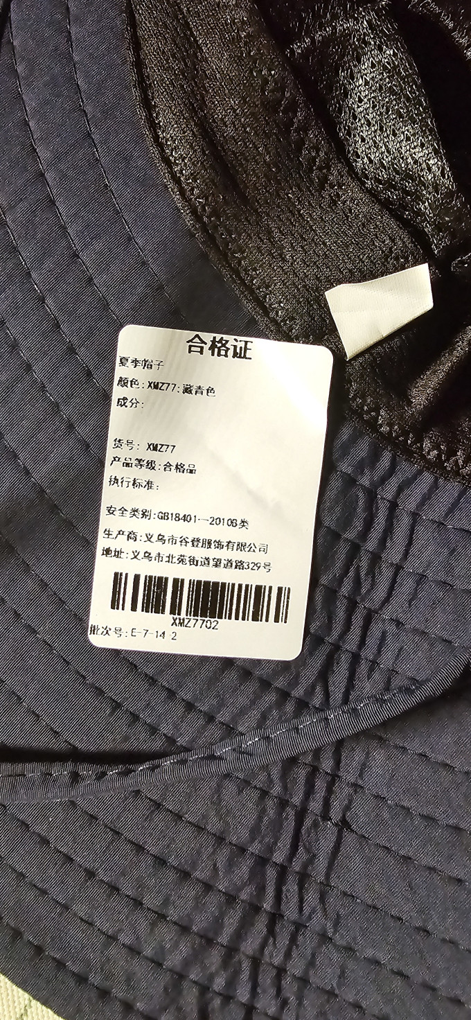 回力渔夫帽