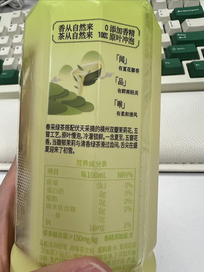 奈雪茶类饮料