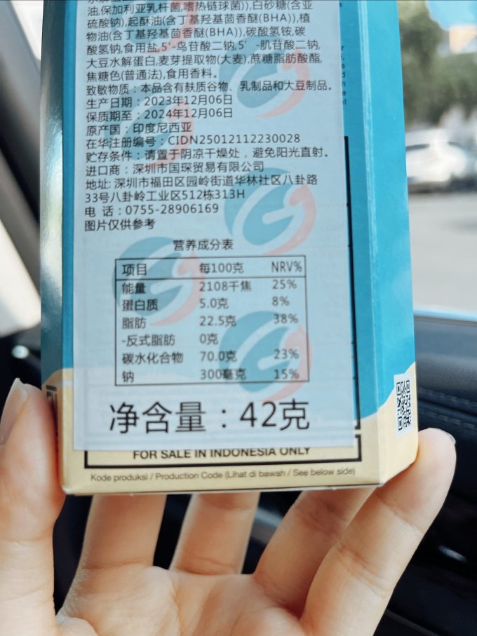 明治饼干