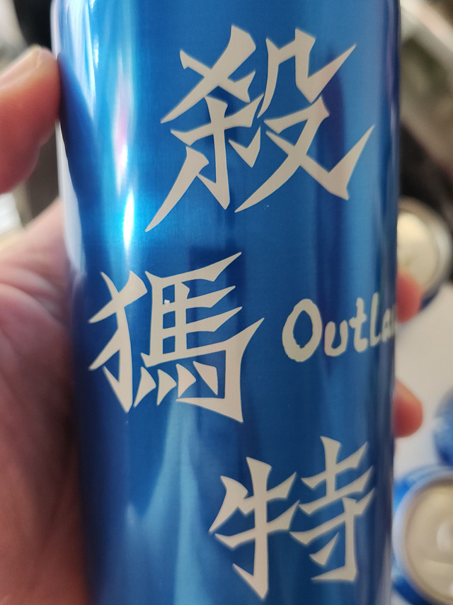 真不是每种精酿都好喝！