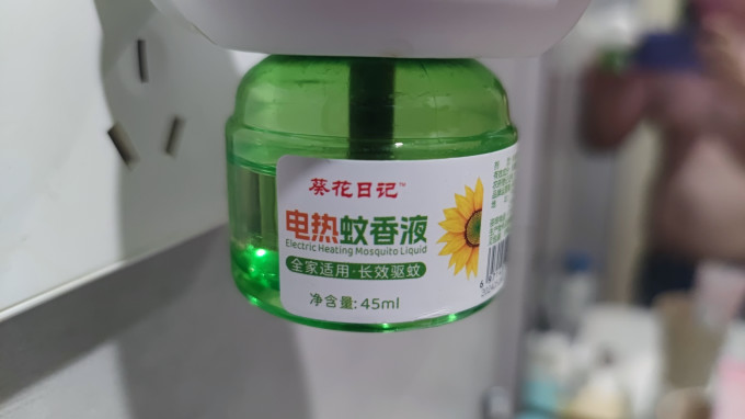 米卡琪诺宝宝驱蚊