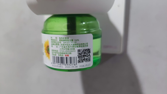 米卡琪诺宝宝驱蚊