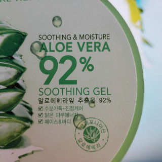 还有什么比芦荟胶更适合夏天的了！