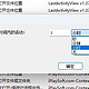 LastActivityView，全方位监控神器，你值得拥有吗？