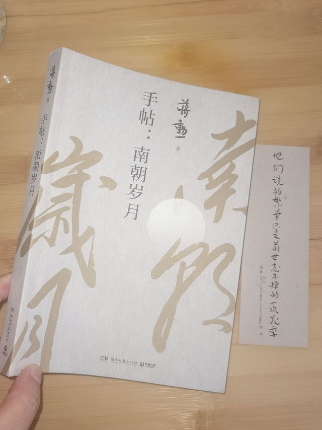这是读了多少书，才能写出这么动情的文字
