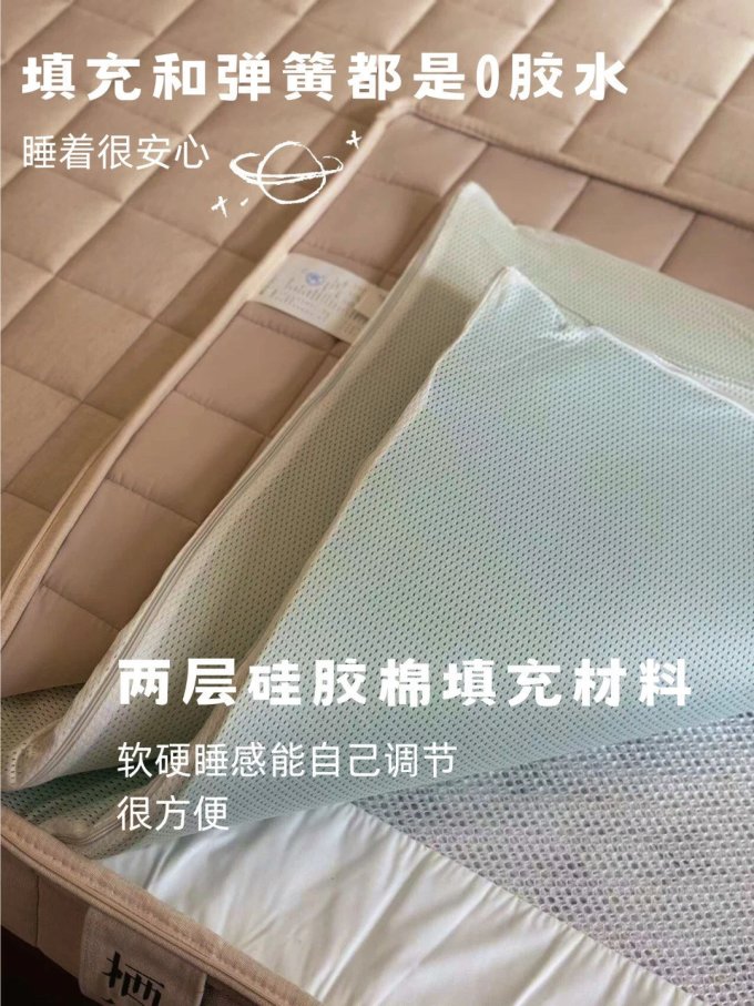 栖作床垫