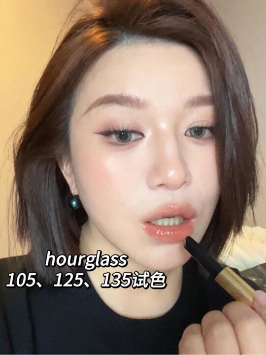 大牌口红试色 hourglass这三只也太美了吧