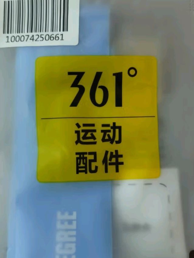 运动拉力带，"摸鱼时间"运动神器！