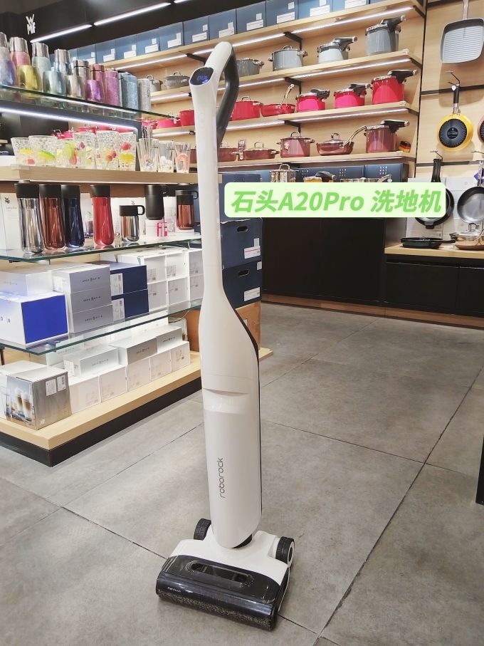 石头无线洗地机