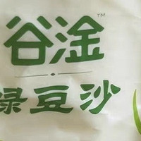 夏日解暑神器！绿豆沙饮料，让你清凉一夏