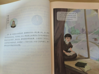 暑假书单-《简.爱》